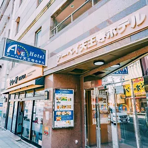 アーベイ天王寺ホテル 2* 大阪市