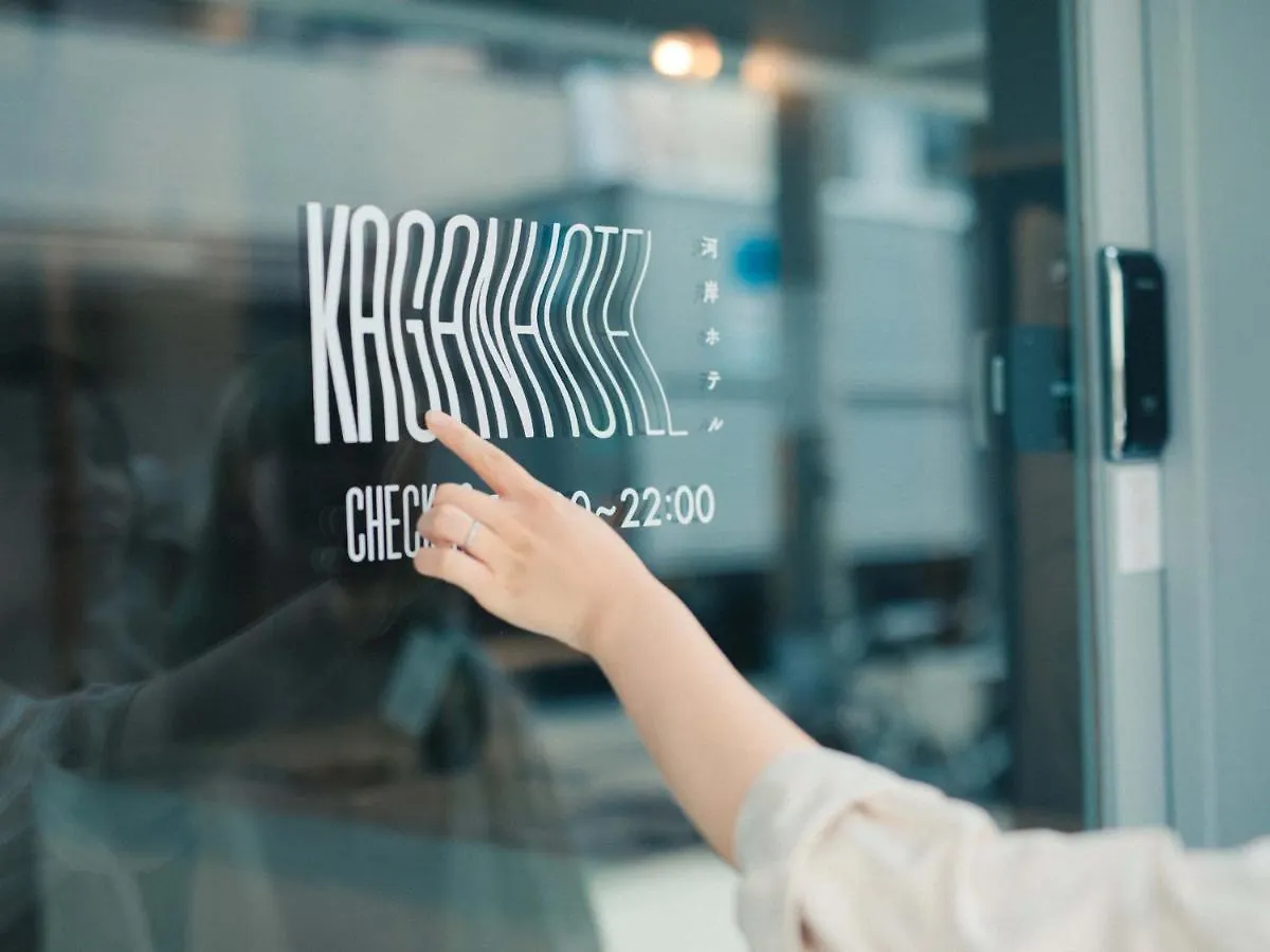 Kagan Hotel & Hostel 京都市 日本