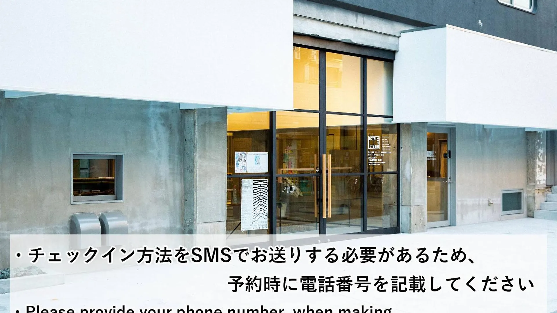 Kagan Hotel & Hostel 京都市 0*,  日本