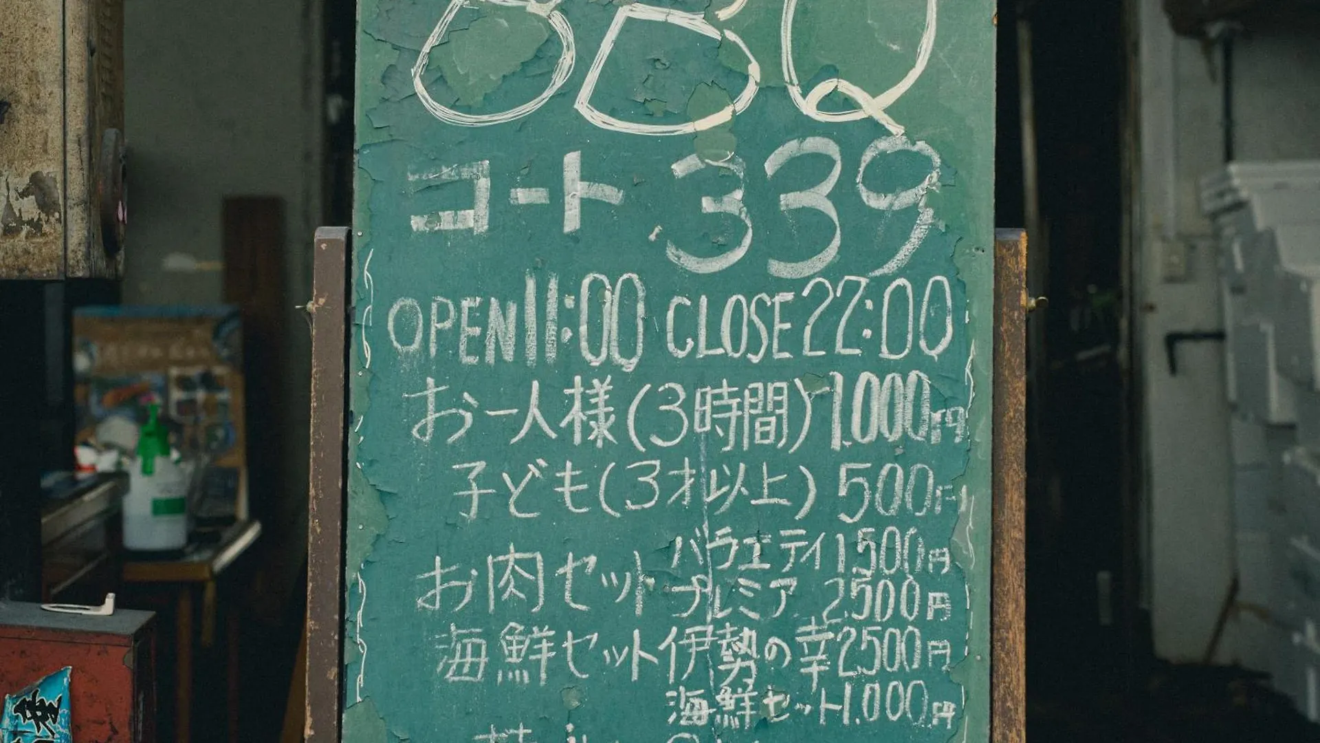 Kagan Hotel & Hostel Kyoto